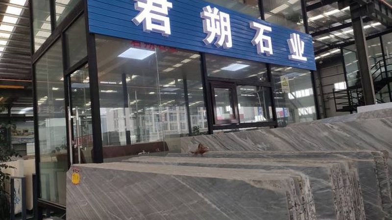金啡网石材渗色问题解析：防护措施与选择要点**
